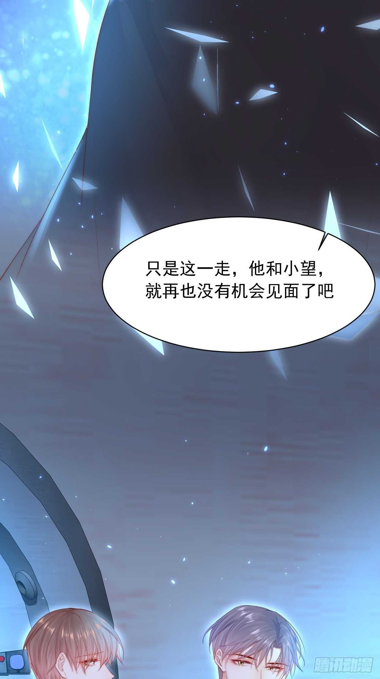 第55话 轩宝吃鲸38