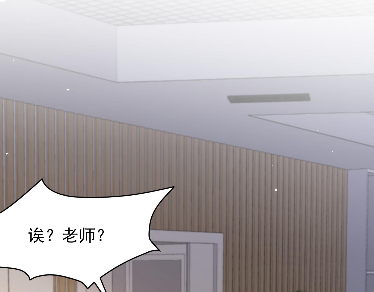 第104话 令人心动的”人类”24