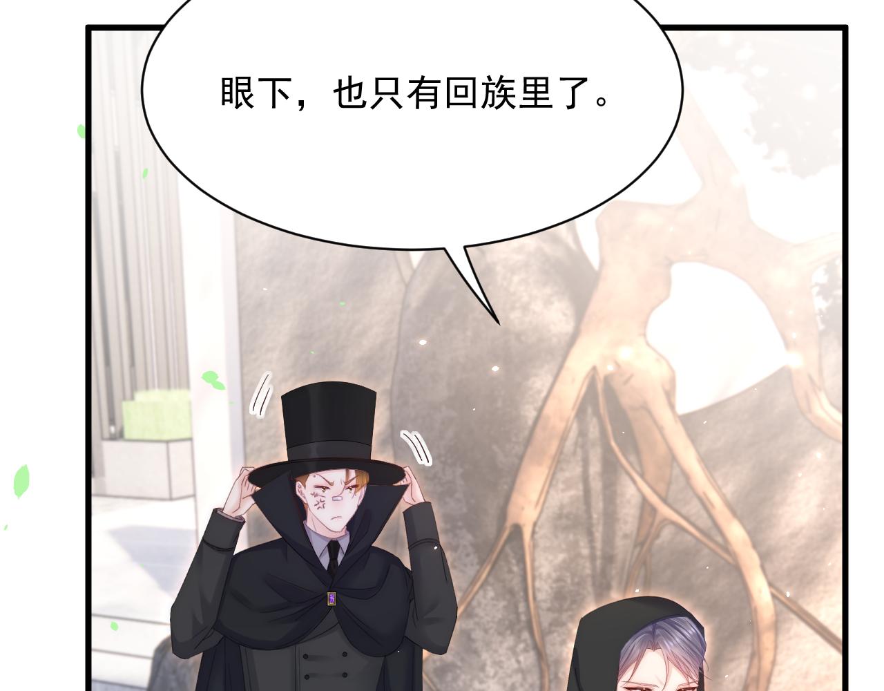 第178话 “你想见的人”112