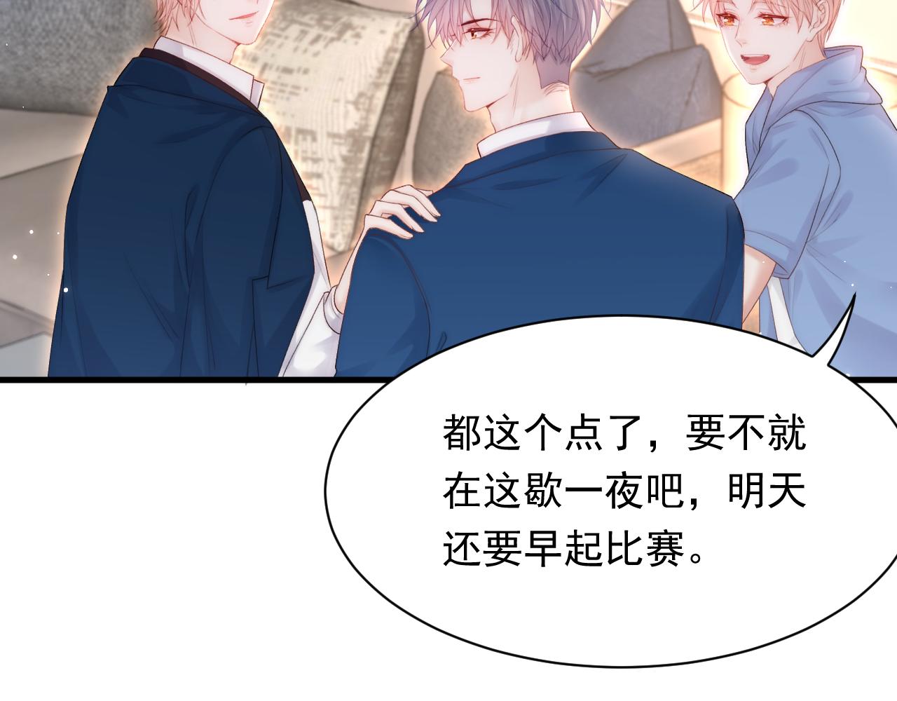 第117话 偷鸡不成81