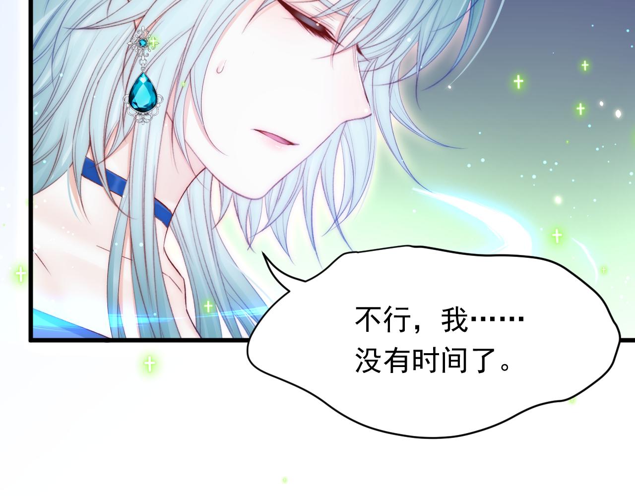第168话 因为舍不得96