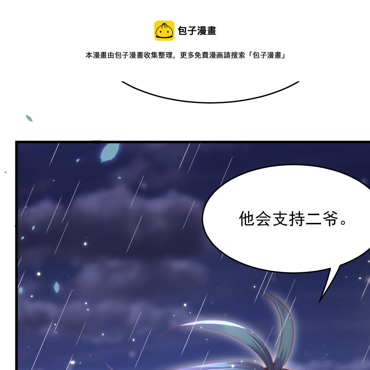 第131话 他的选择（下）72