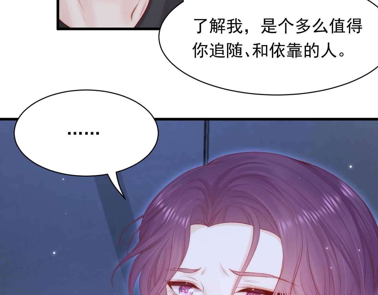 123话 曾经有个小孩52