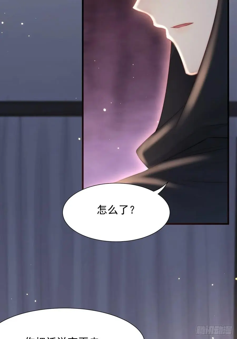 第96话 她很好36