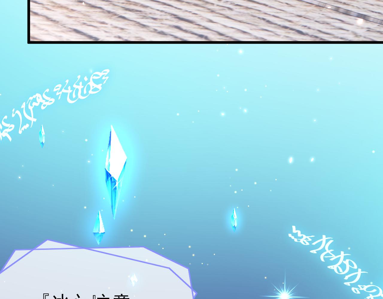 第167话 他到底在干嘛35