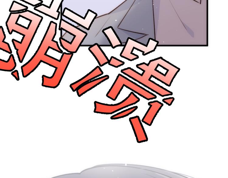 第13话 被啃是？感觉35