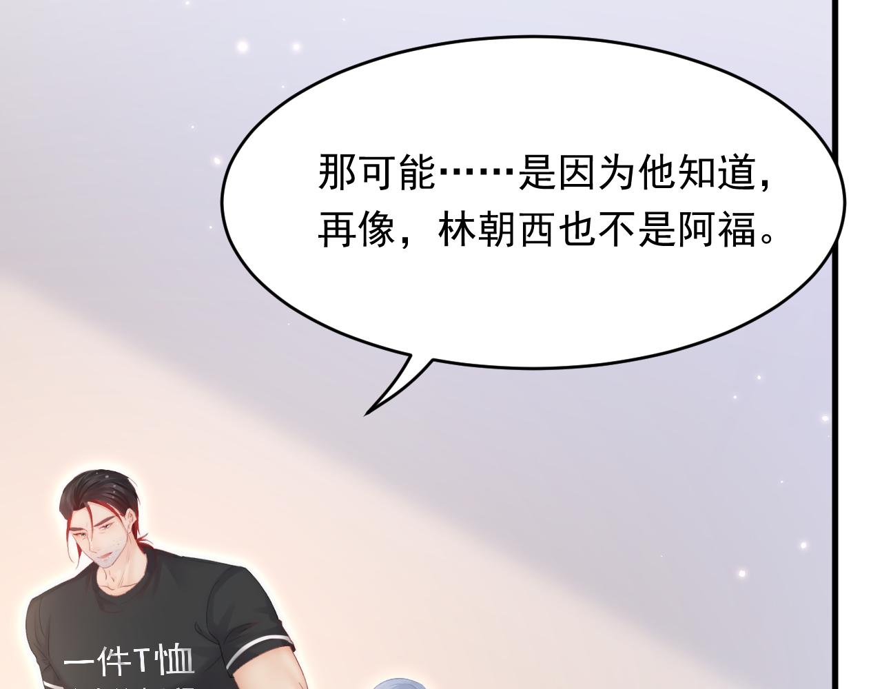 第129话 他的选择（上）70