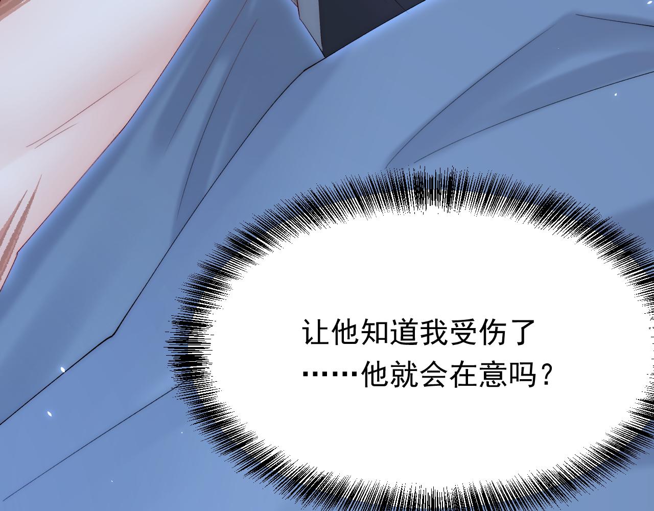 第166话 想你辗转反侧57