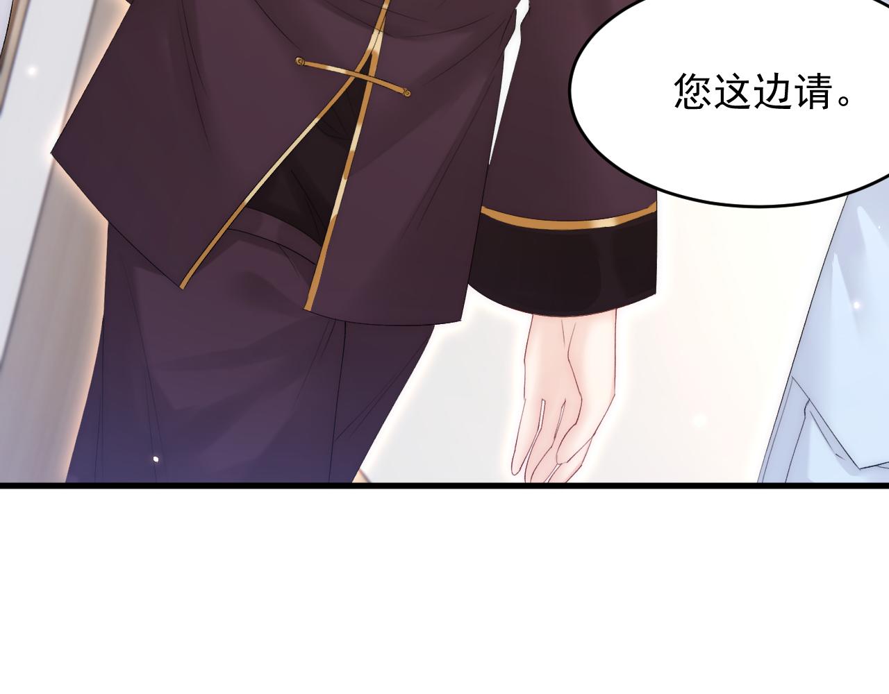 第172话 二爷的消息24