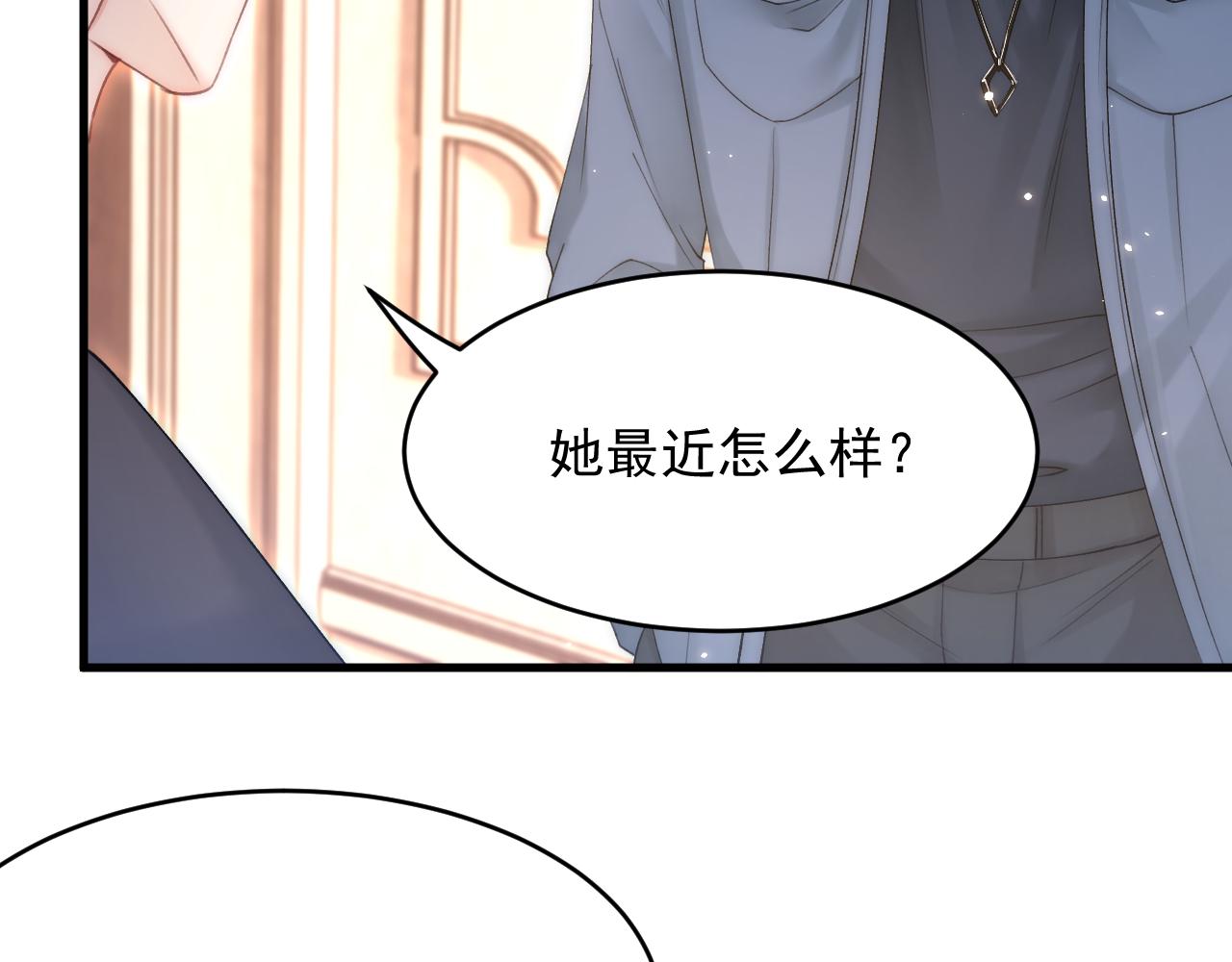 第144话 一个月后8