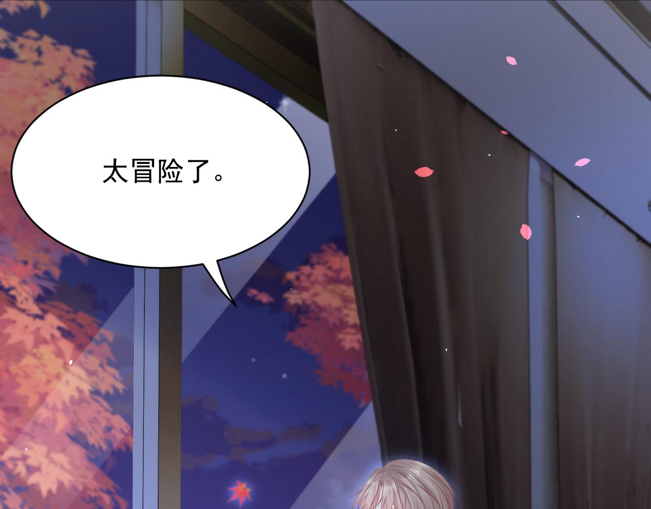 第177话 因为我爱你125