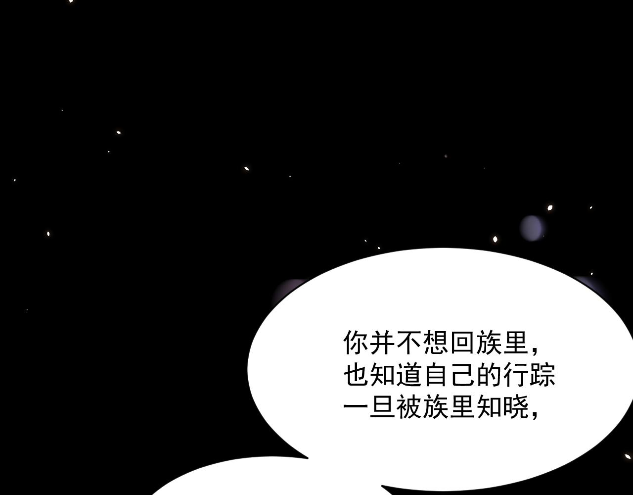 第181话 互相伤害吧95