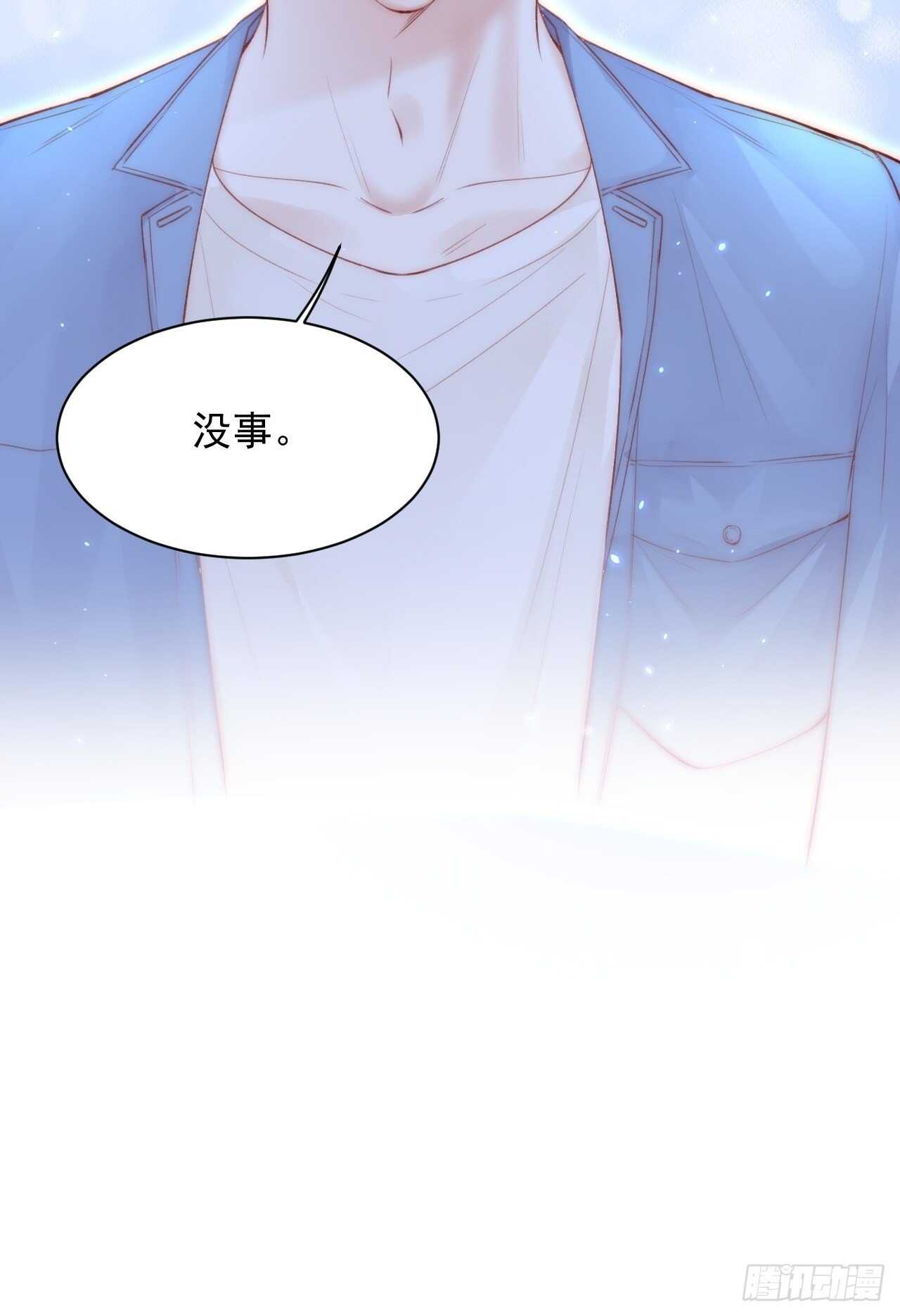 第60话 阿望的身世40