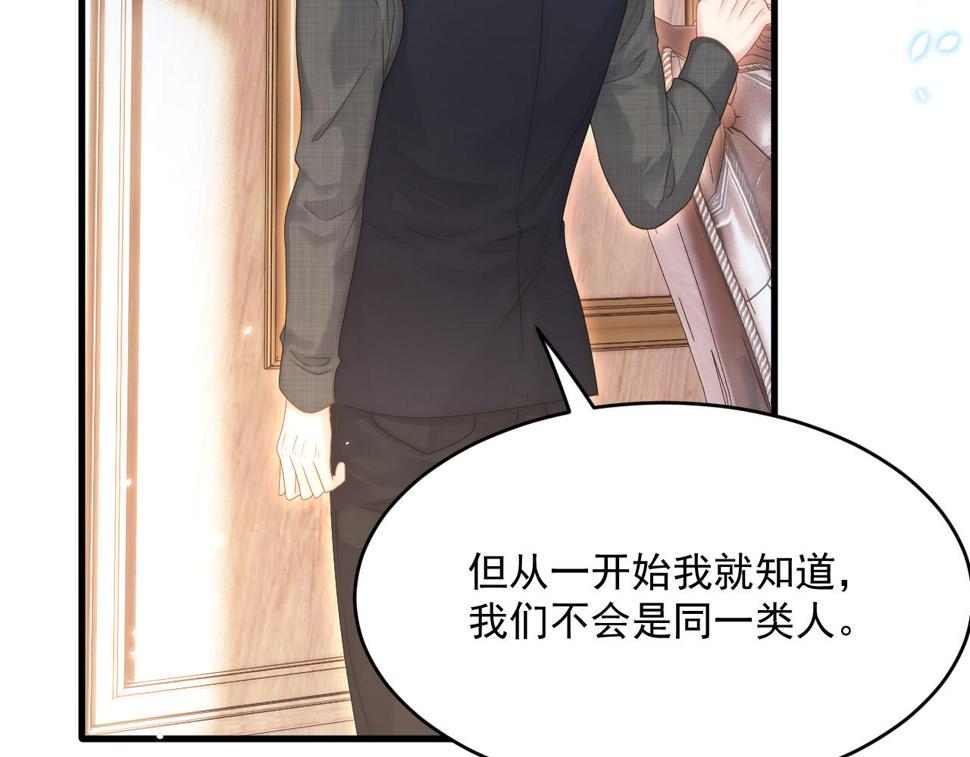 第195话 各自出发84