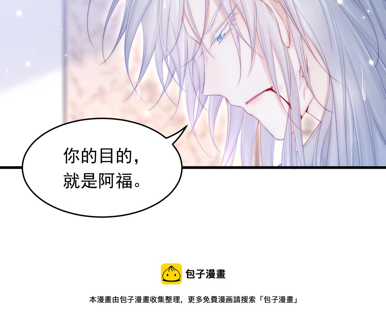 第129话 他的选择（上）56