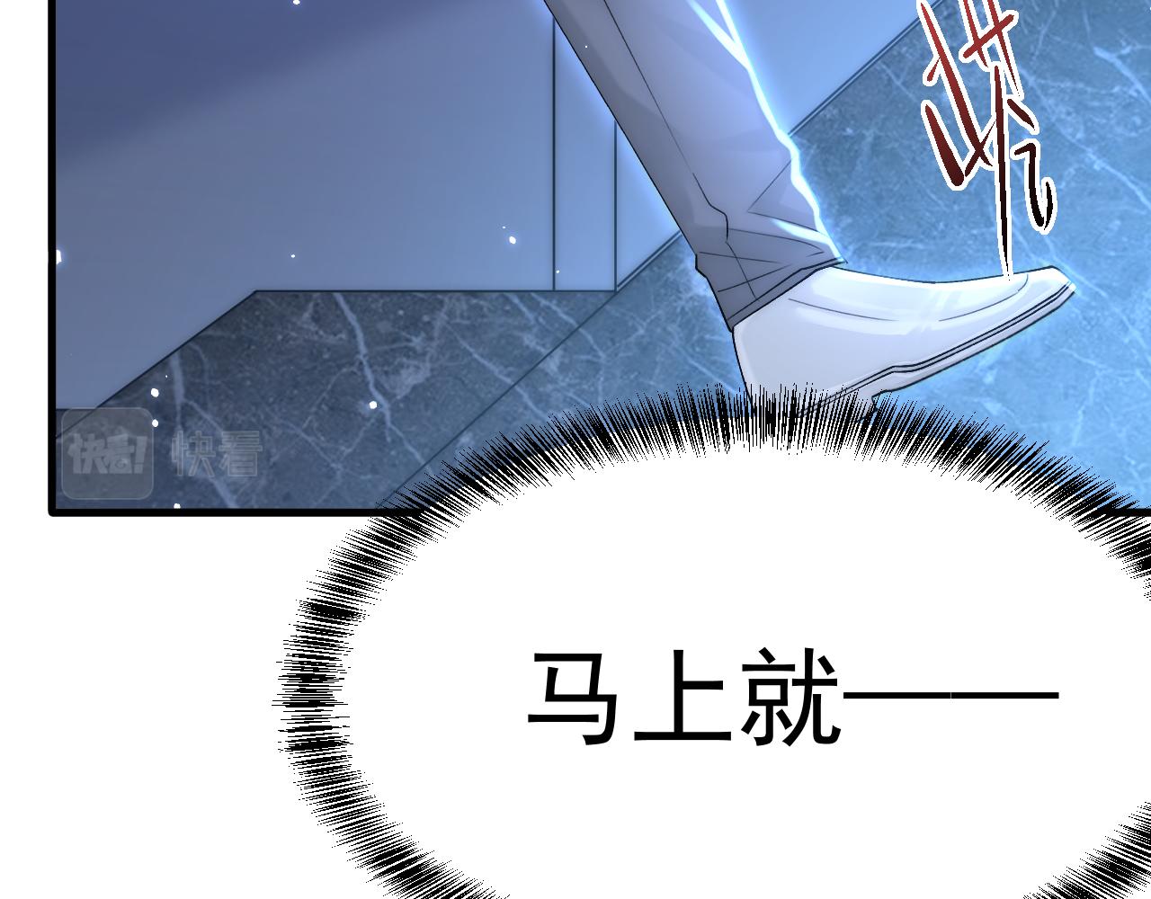 第134话 追逐游戏！71