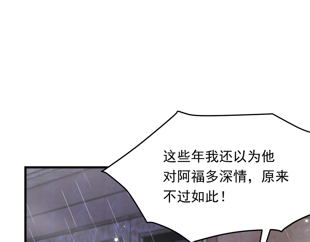 第131话 他的选择（下）61
