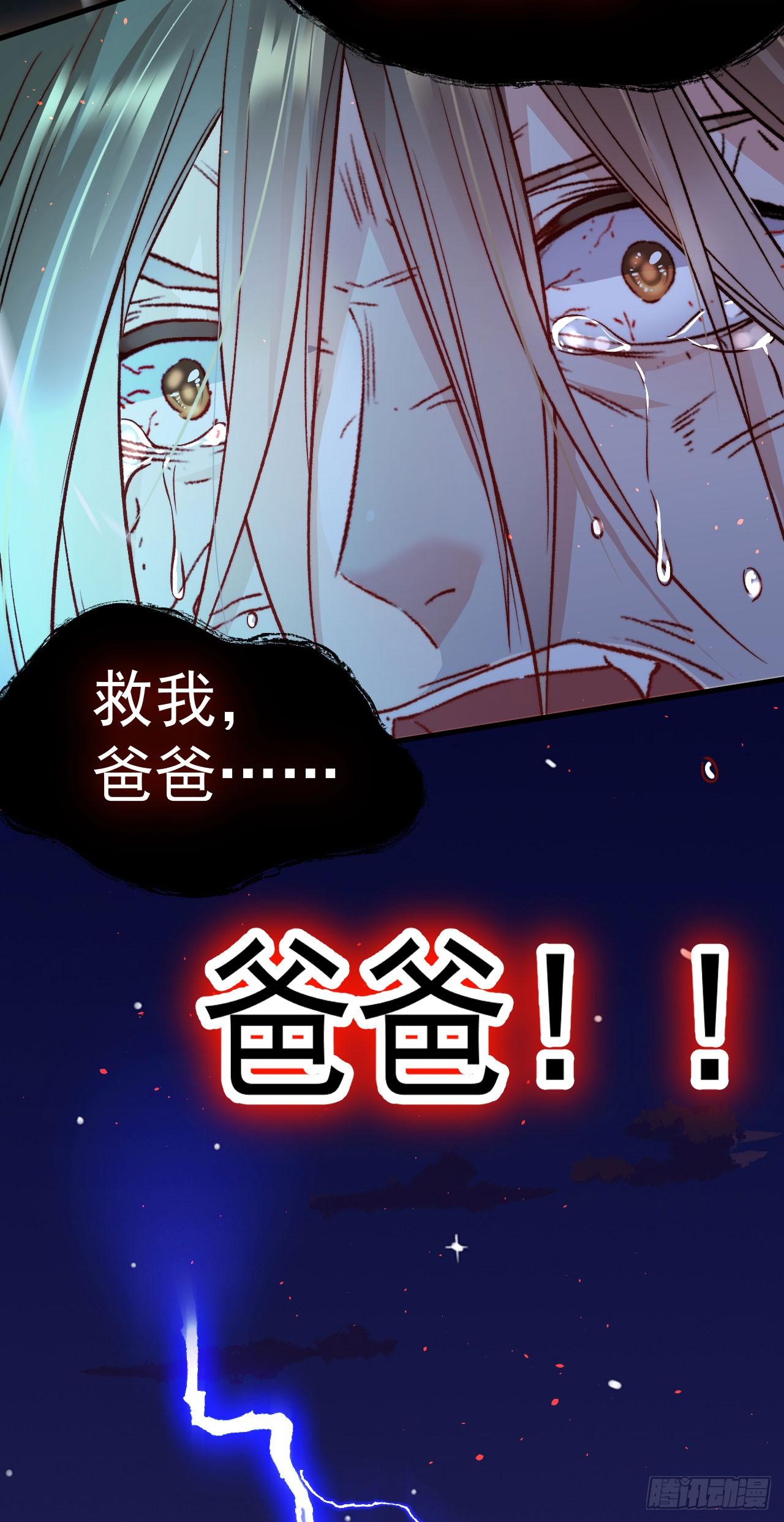 第20话 好热24
