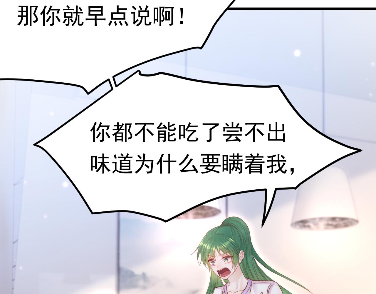 第152话 他们的故事72