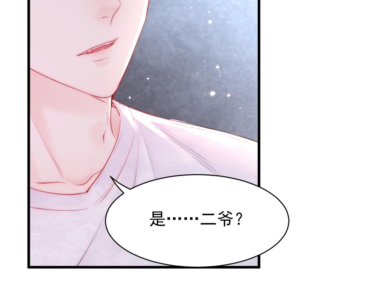 第106话 再谈阿福46