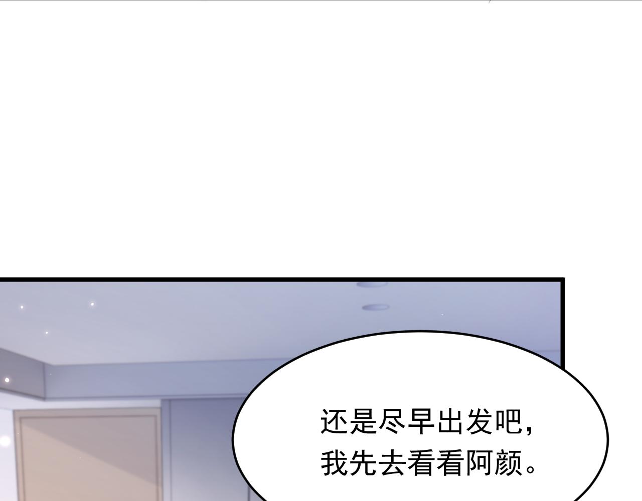 第141话 都会好起来83