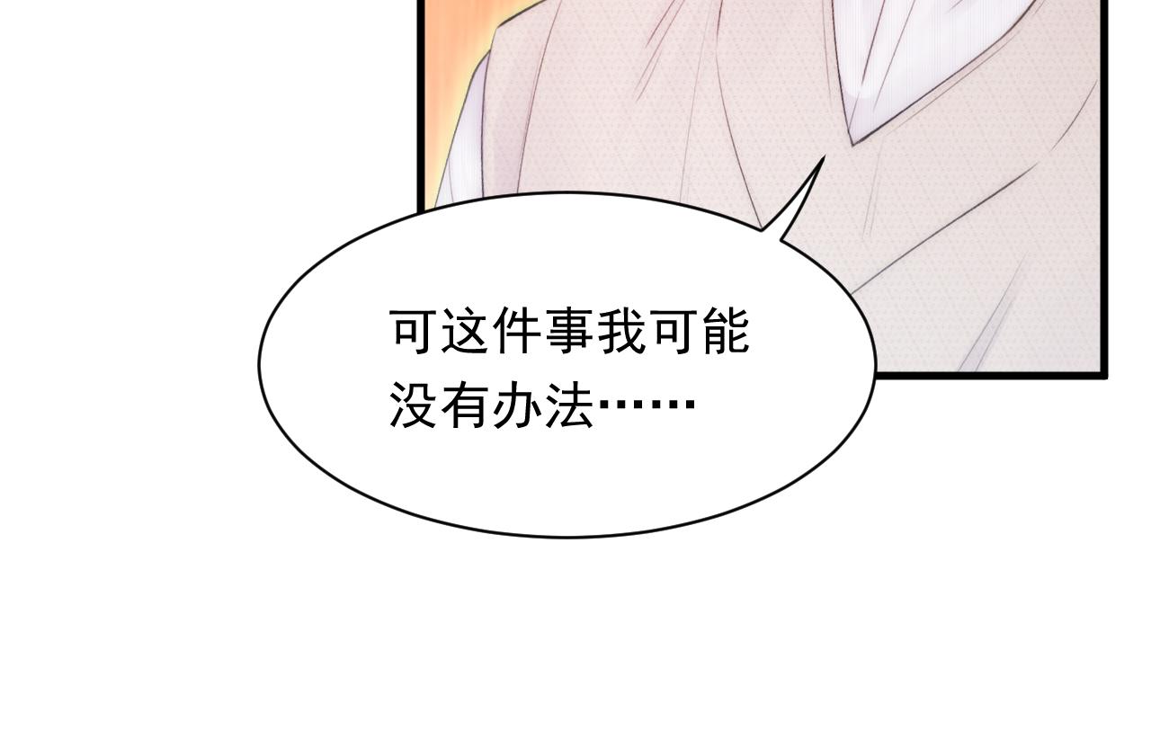 第112话 挑衅27