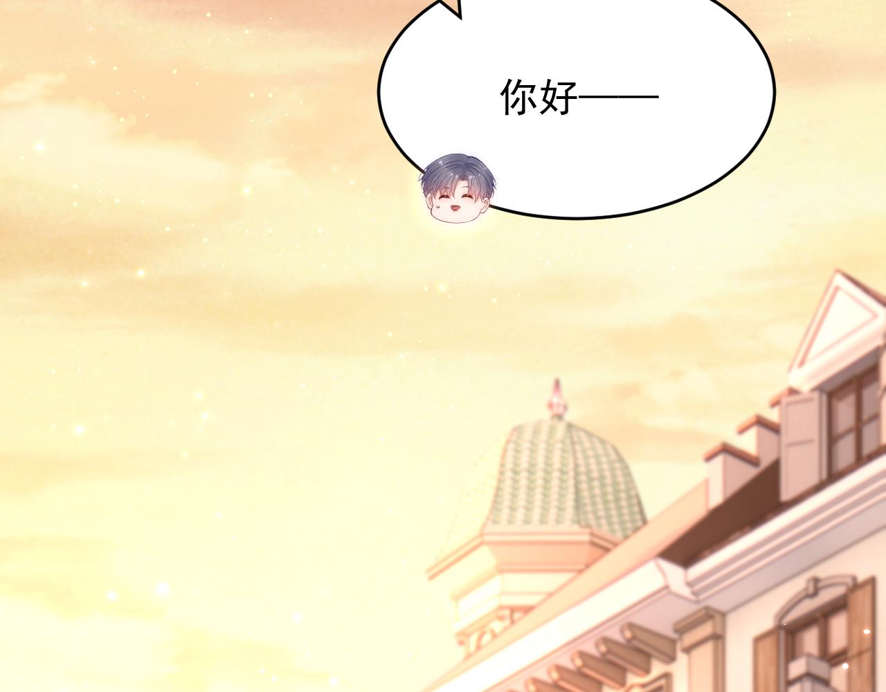 第154话 到伊斯大陆之不许笑23