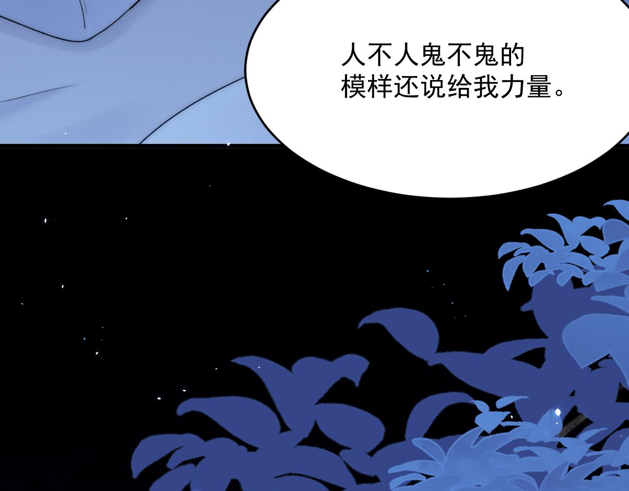 第190话 “天真者必死”62