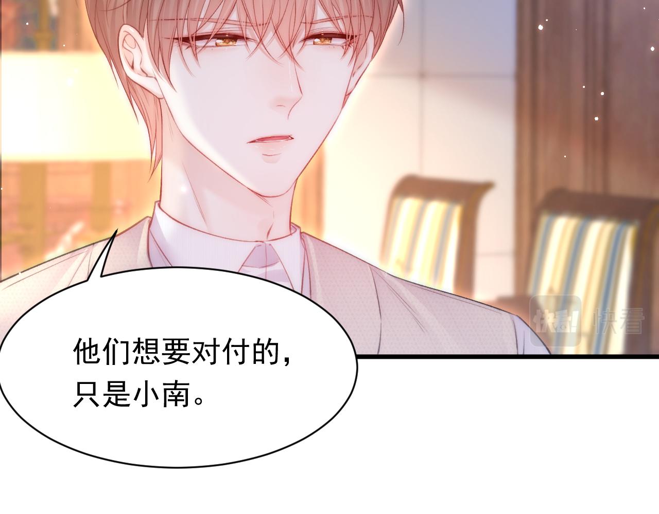 第111话 朝西献计60