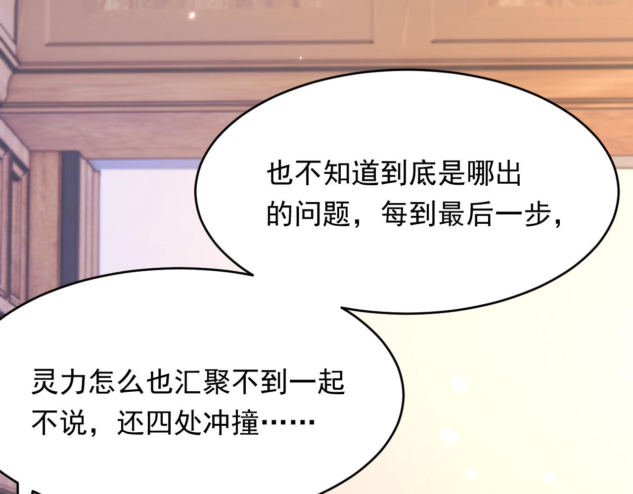 第168话 因为舍不得91