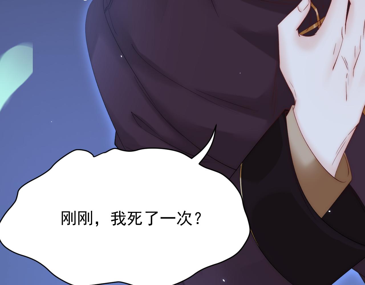 第173话 终于见到他56