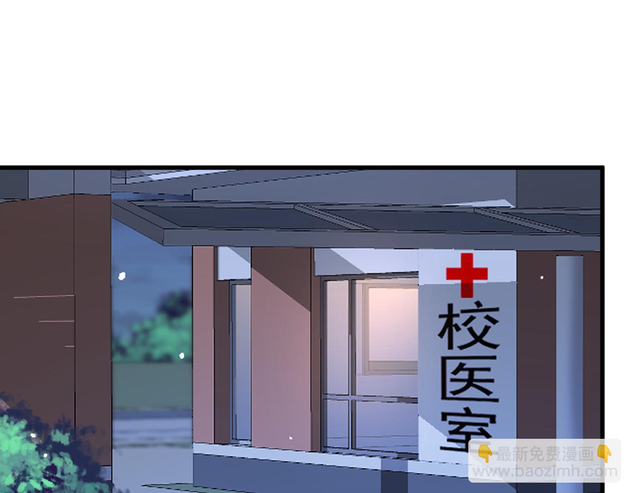 第113话 白颜生气81