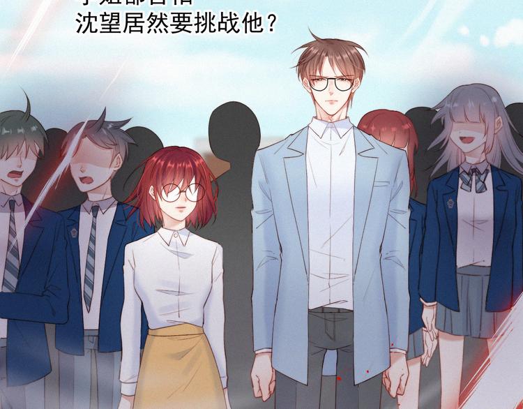 第11话 不顾一切23