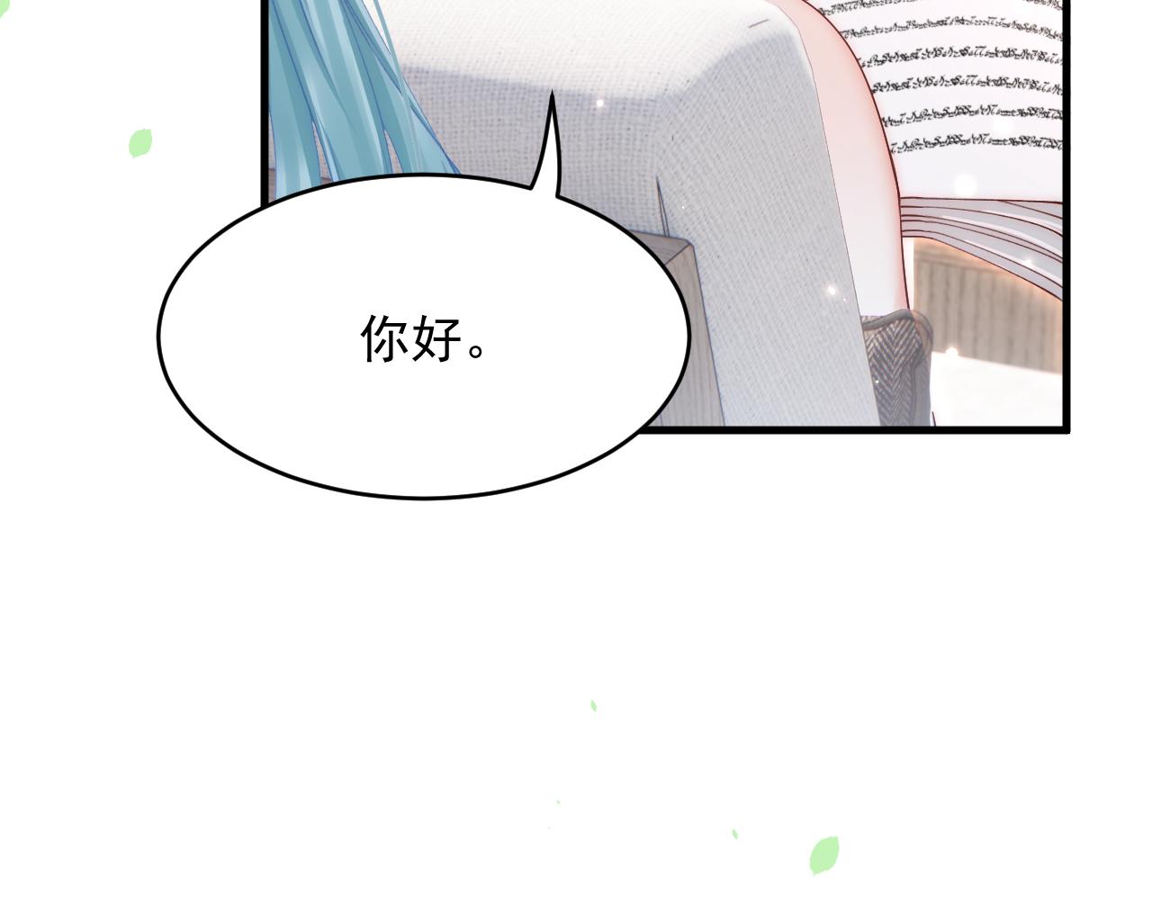 第155话 一定骗小孩的！32