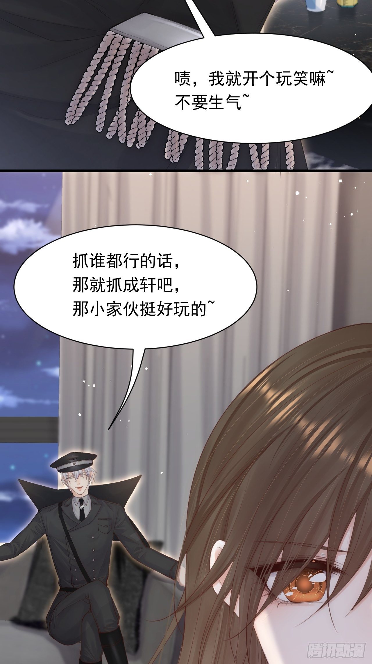 第72话 小望生日快乐22