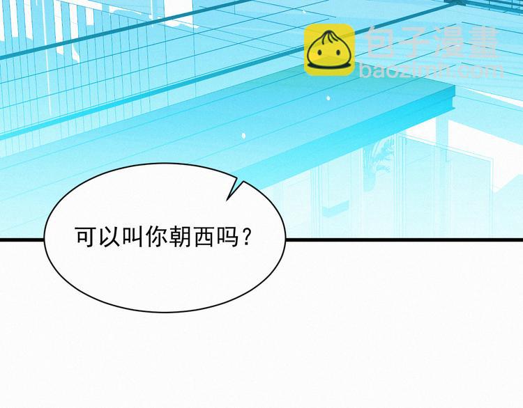 第9话 言不由衷6