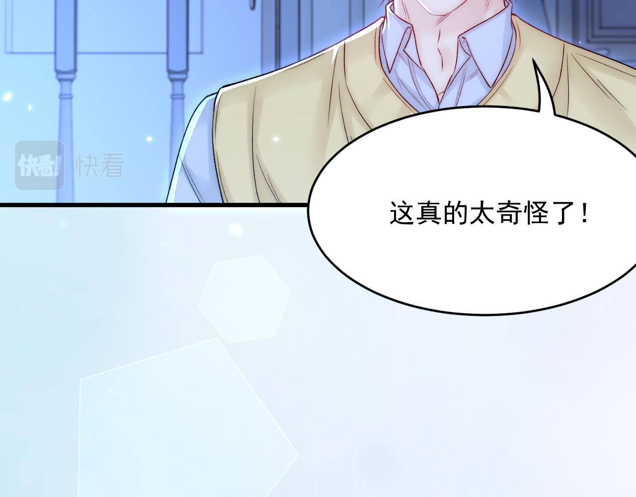 第188话 深入骨血44