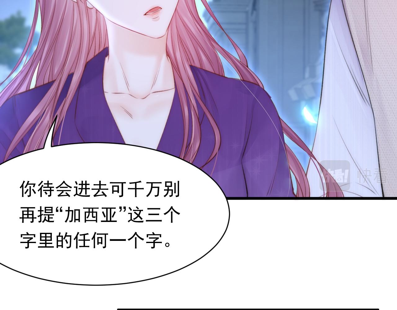 第110话 强行销售狗粮24