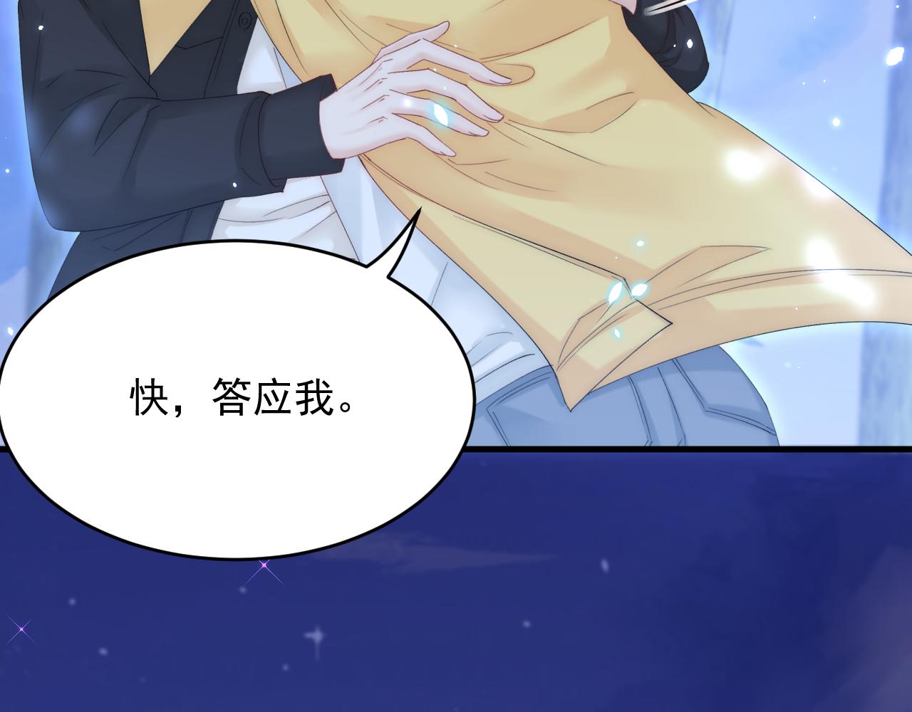 161话 不像我自己31