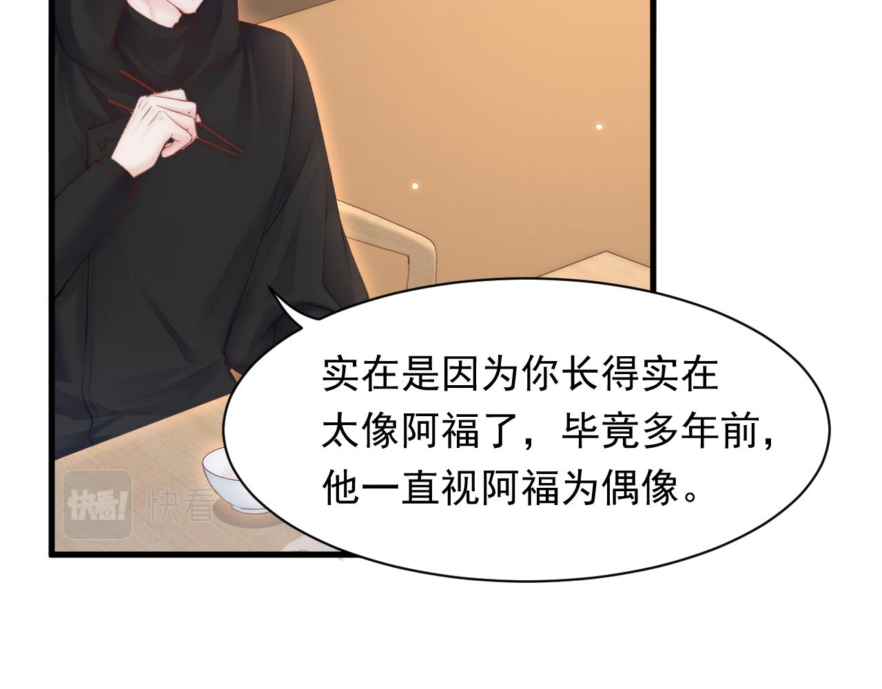 第107话 要要要7
