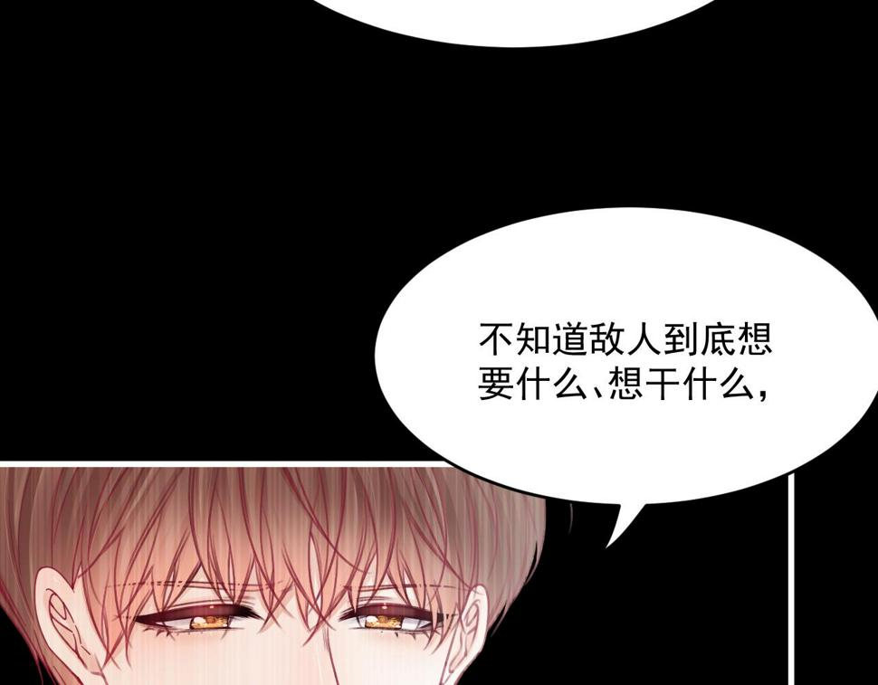 第201话 投喂慕西一枚78