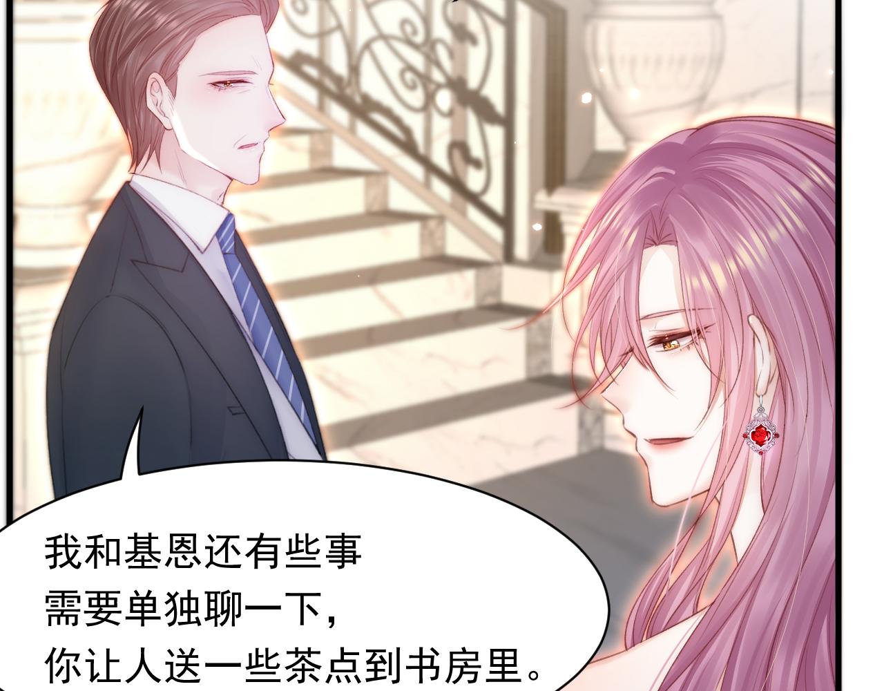 第108话 特殊的联系42
