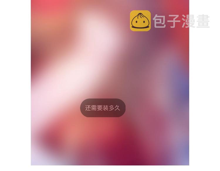 第150话 级别太高无法检测112