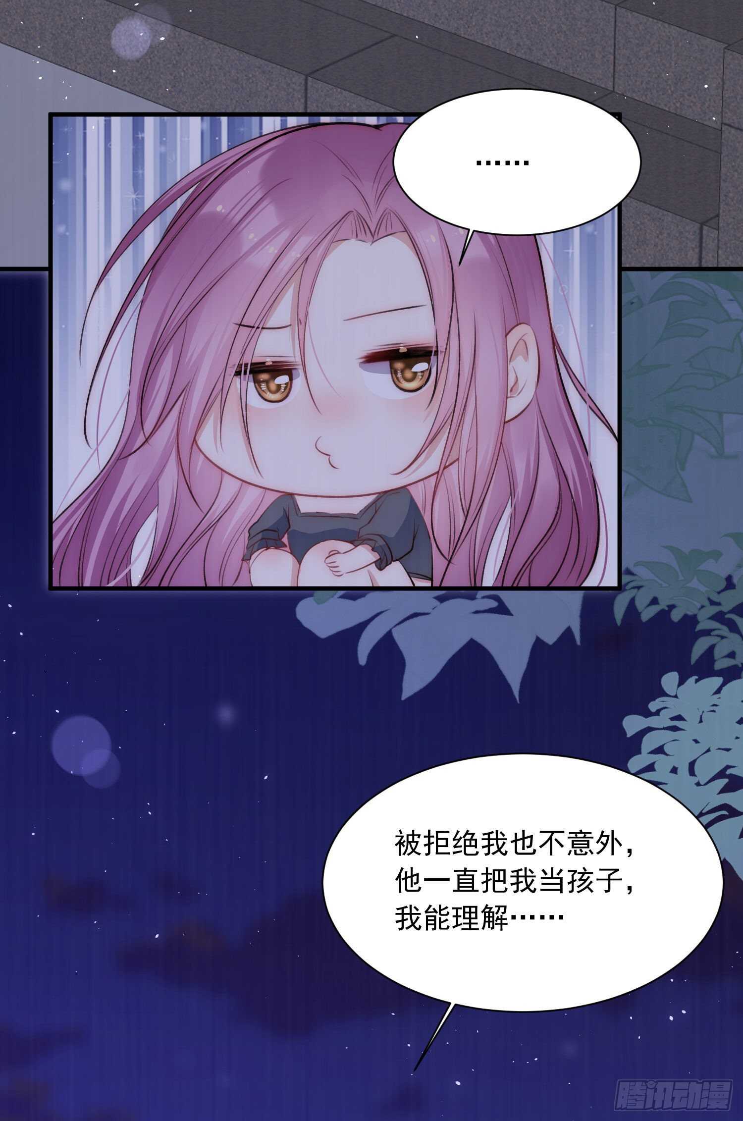 第31话 他真的长大了10