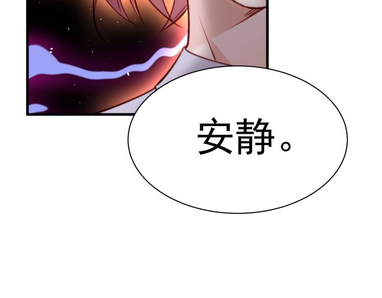 第14话 护短64