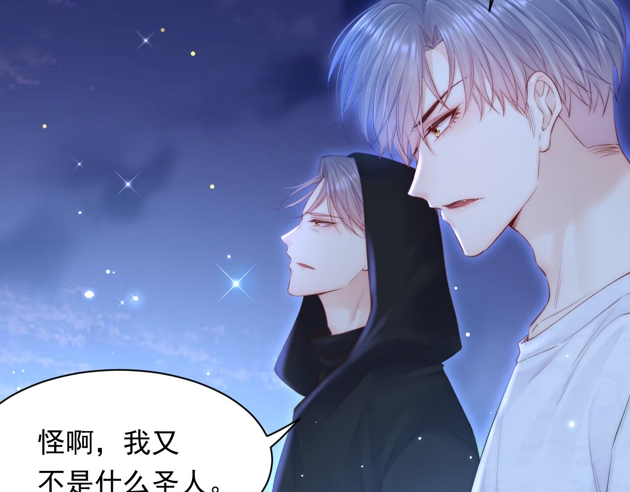 第107话 要要要41