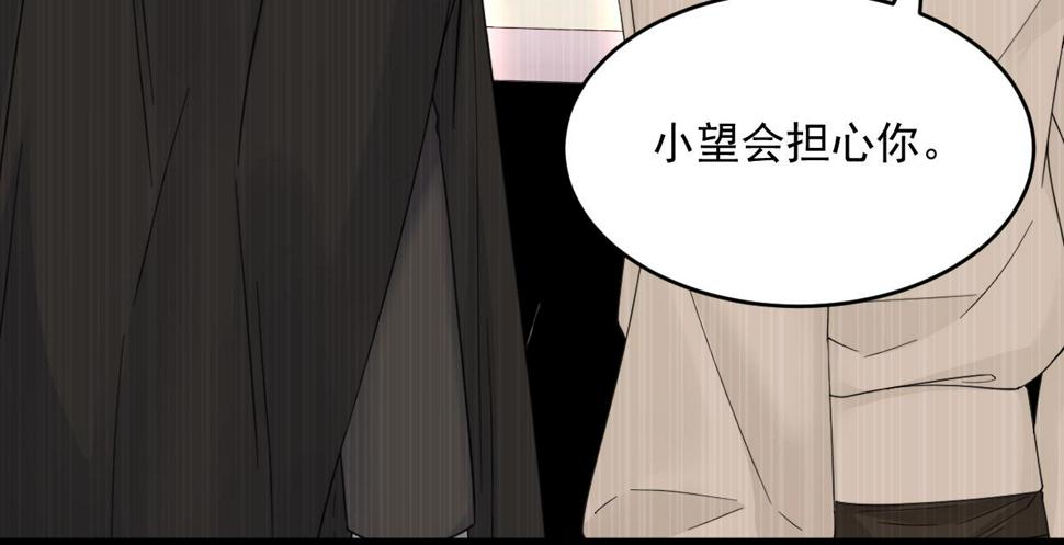 第201话 投喂慕西一枚85