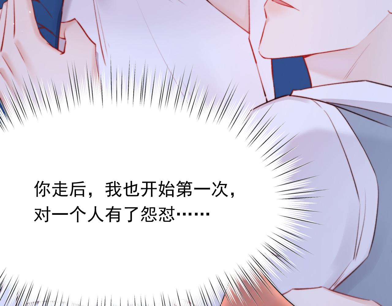 第168话 因为舍不得25