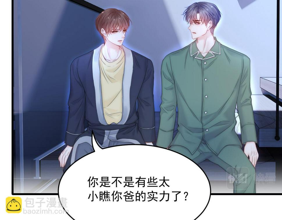 第200话 是谁执着46
