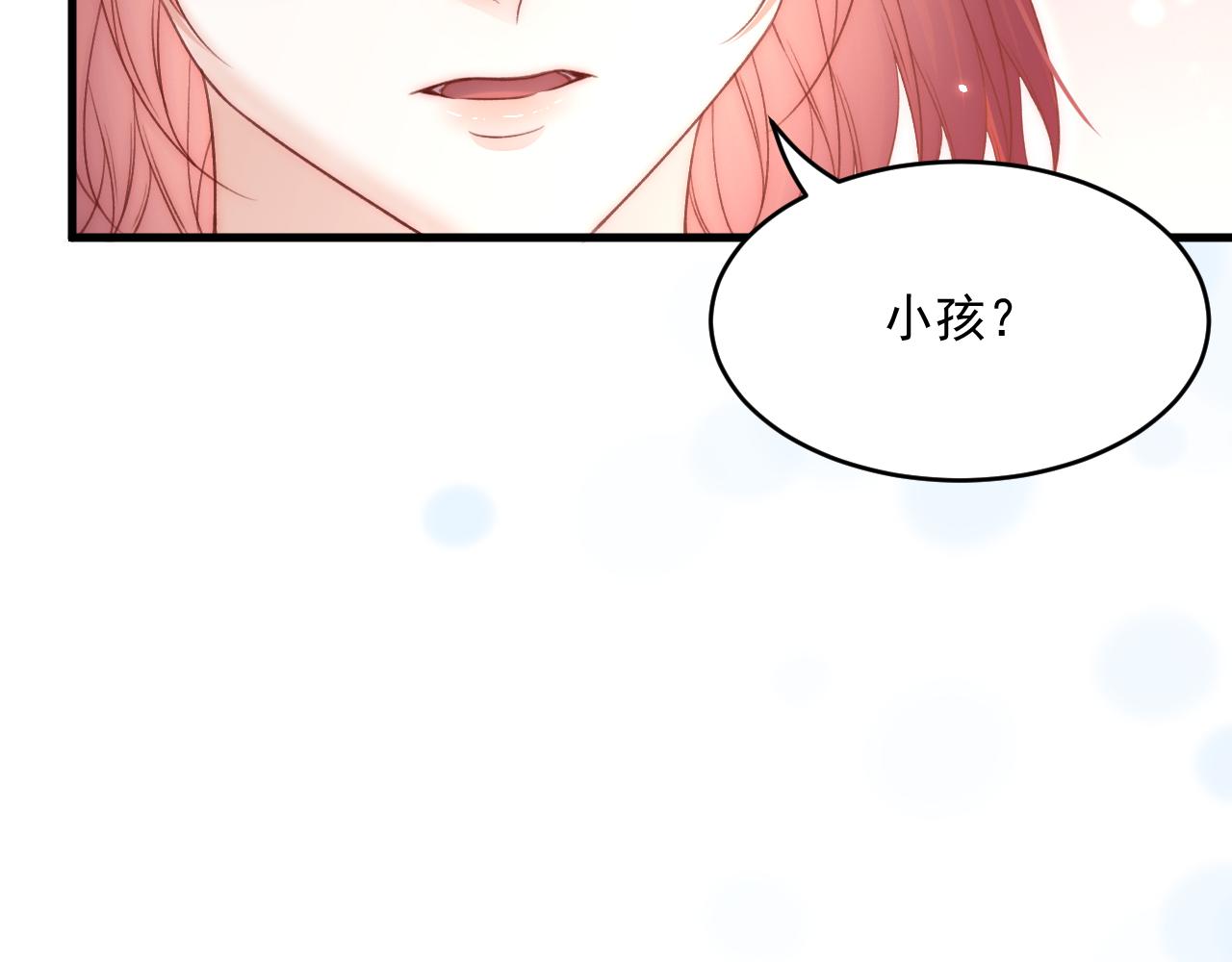 第189话 玩具21